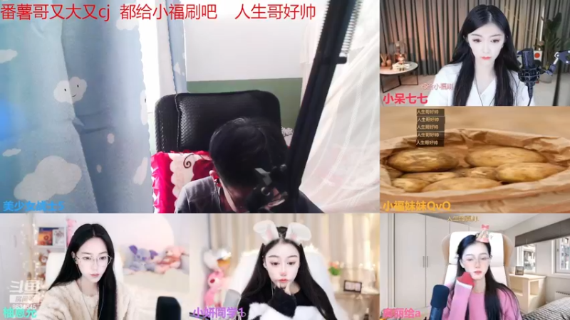 【2022-11-18 13点场】美少女战士5：一百万人正在观看的身残志坚主播