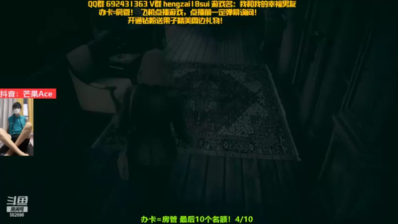 【2022-11-20 20点场】芒果Ace：超惊悚刺激！胆小勿进！