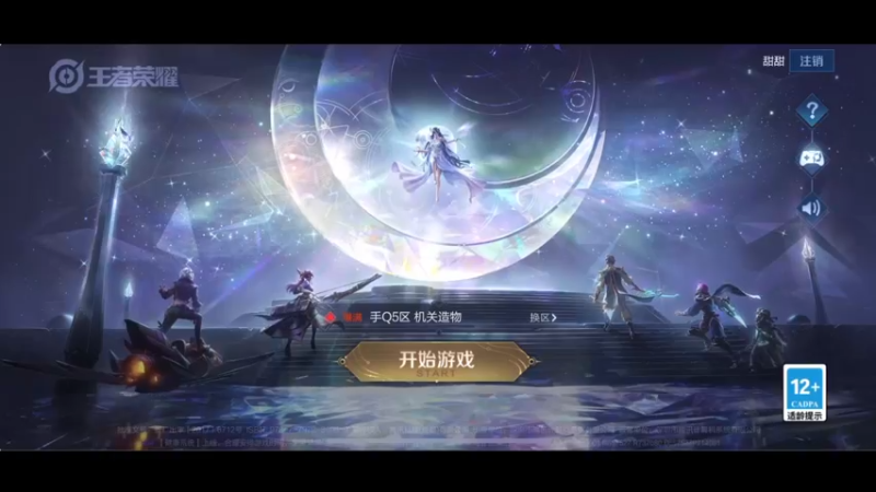 【2022-11-20 16点场】李知恩nn：你好你好你好啊 4921614