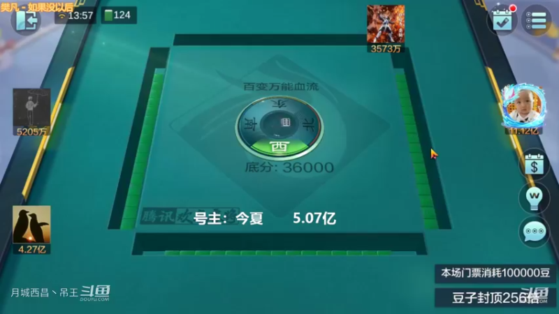 百变玩法，清碰任意3连，听的早没根也赢了9500W
