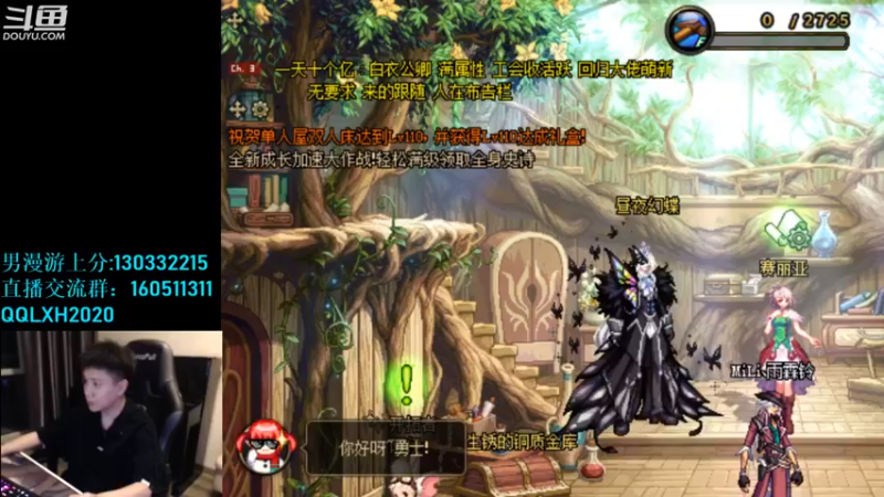 【2022-11-19 22点场】漫游kiss欢：来了来了 我来了~！