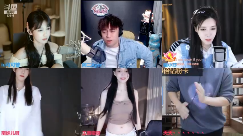 【2022-11-20 00点场】iu可可曾：我等会儿来