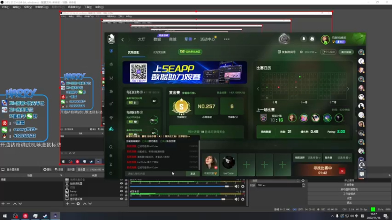 【2022-11-16 16点场】Harry马斯克哦芙：今天王者归来！！5EPL！！！！！！！！