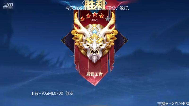 【2022-11-20 10点场】Fly高一刀：高一刀：单排打个荣耀