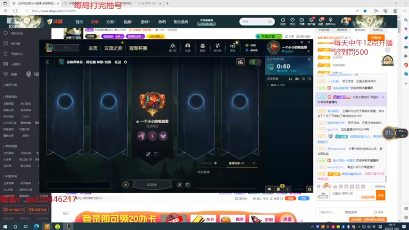 【2022-11-20 18点场】左手吸血鬼QAQ：征服者吸血鬼 速来学
