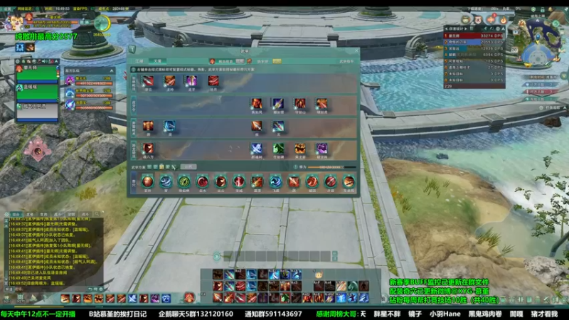 【2022-11-20 16点场】慕堇丶：竞技场真好玩！