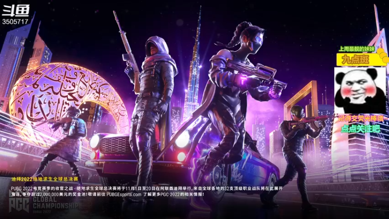 【2022-11-19 16点场】Monkey鱼蛋：〔小奶团〕广东精分主播(粤语)