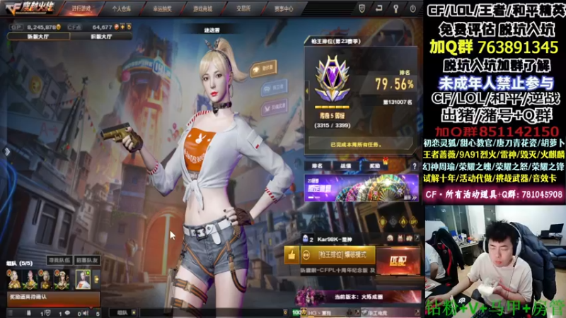 【2022-11-20 17点场】Wn99吴南：A级选手+CFS参与者,进来学习作战技巧