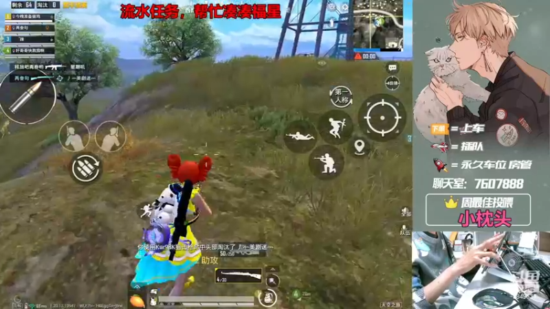 【2022-11-19 15点场】是猴子嗷：飞机可帮打，IOS帮上分上kd！