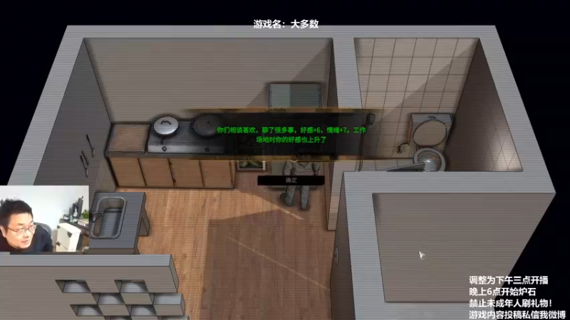 【2022-11-20 16点场】王师傅精益求精：30天连播day25 6点开始炉石