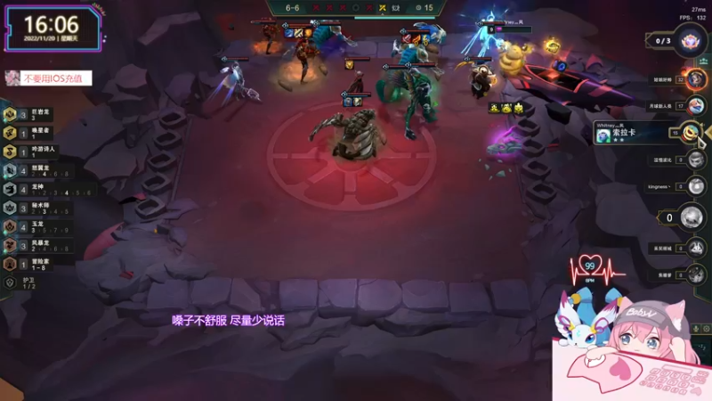 【2022-11-20 16点场】宝贝薇阿：薇：下午好