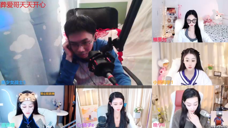 【2022-11-19 15点场】美少女战士5：一百万人正在观看的身残志坚主播