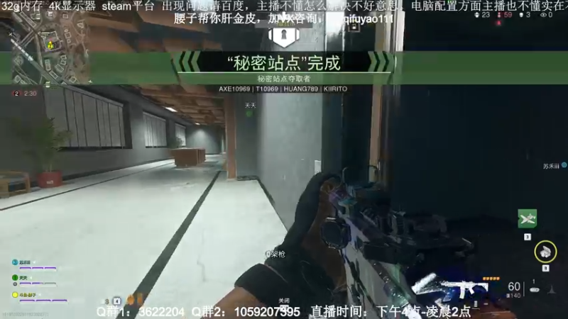 【2022-11-19 21点场】Zy丶腰子：战区2！太好玩啦！哇呜！