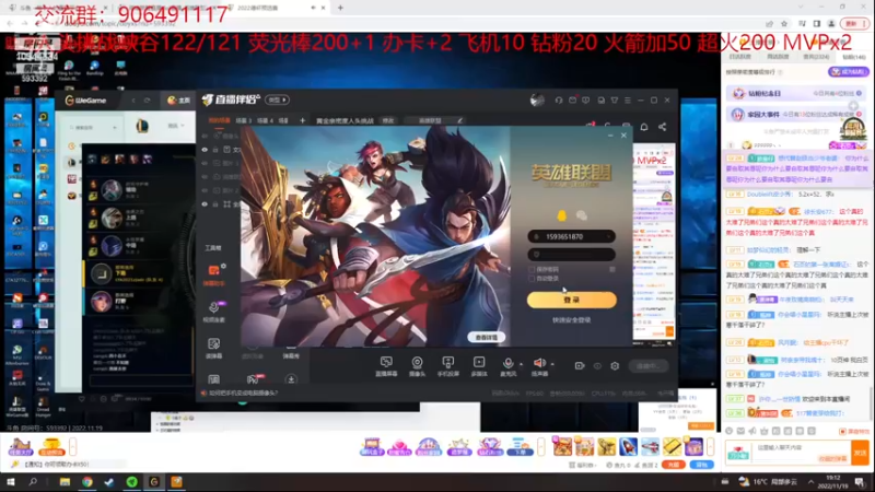 【2022-11-19 19点场】冰块哥ekko：黄金亲密度人头挑战