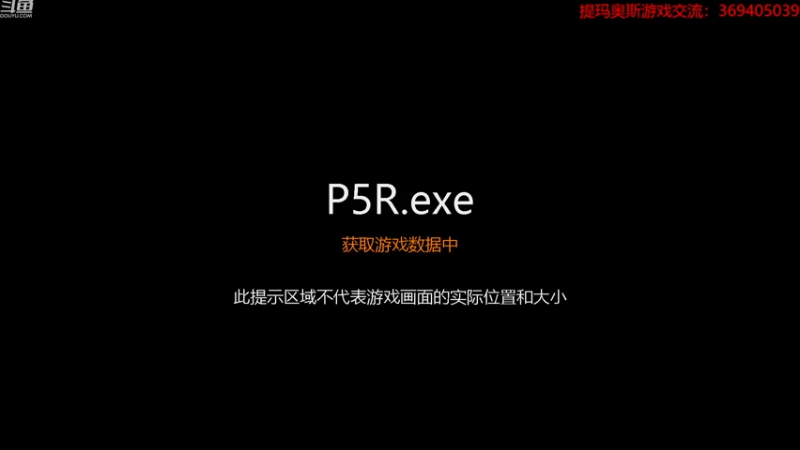 【2022-11-17 17点场】dimaaosi：p5r最高难度 穿插fgo新活动剧情！