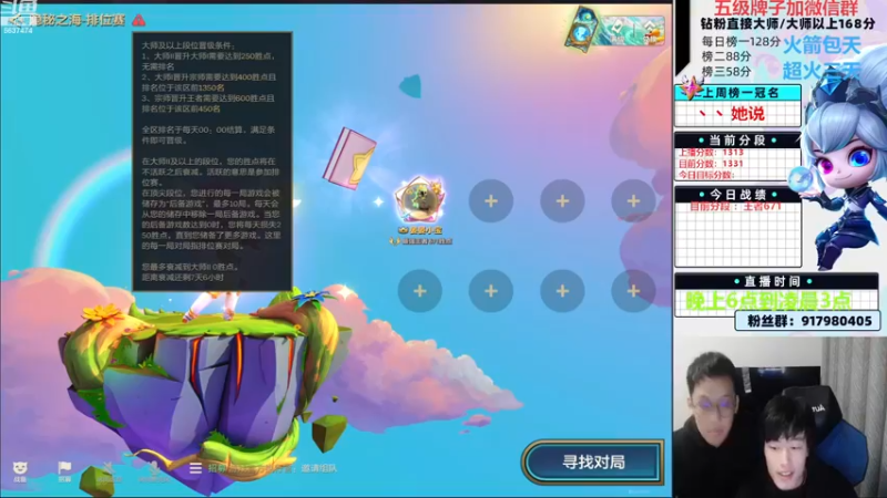 【2022-11-20 18点场】Xs雲烬：狂欢来袭！！！