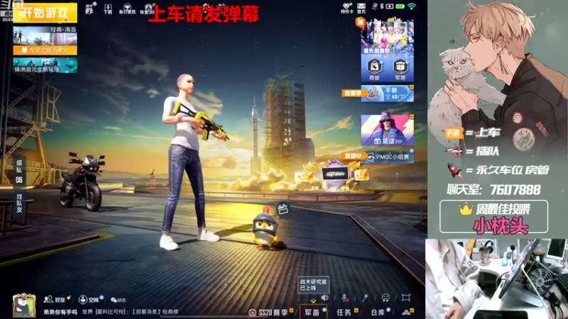 【2022-11-17 20点场】是猴子嗷：飞机可帮打，IOS帮上分上kd！