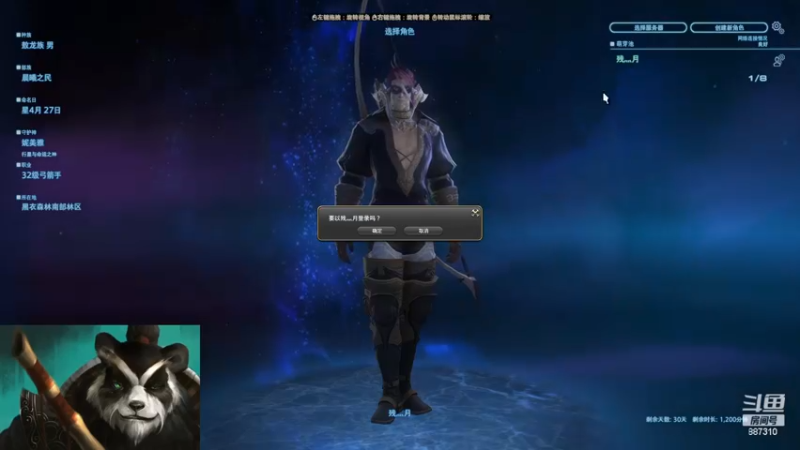 【2022-11-19 01点场】灬残丿月灬：月：且玩且珍惜