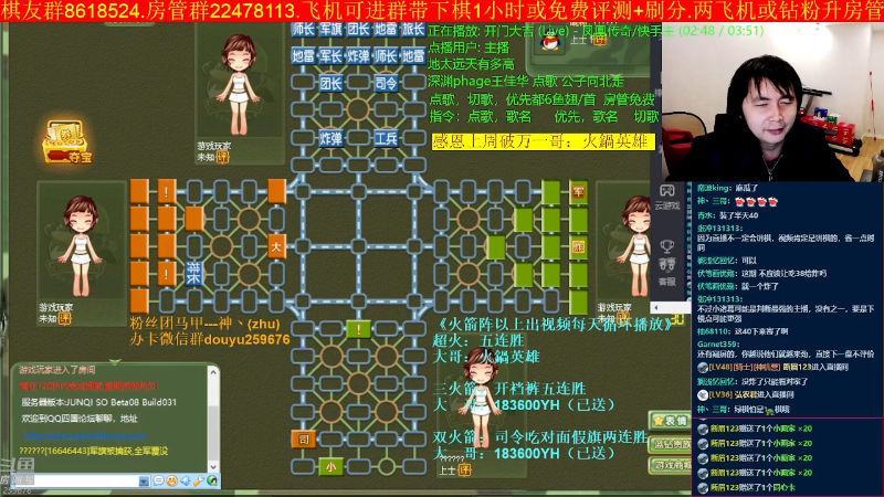 【四国军棋】神机小诸葛的精彩时刻 20221120 00点场