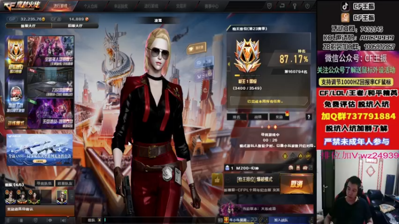 【2022-11-19 23点场】CF王振：戒烟第n天wzzz