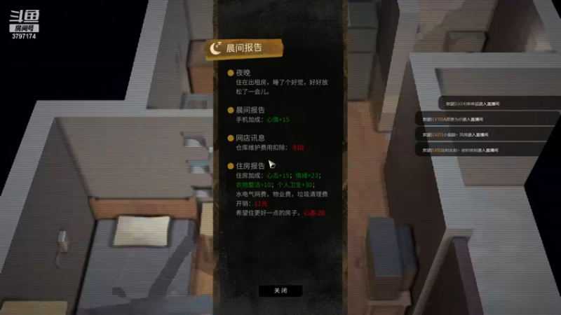 【2022-11-20 11点场】朱晓迪：身负债务，五星通关 视频已上传
