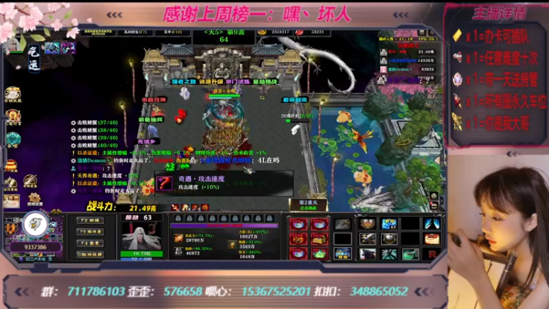 【2022-11-20 03点场】世上本没有卢：踏碎三界：祖传辅助