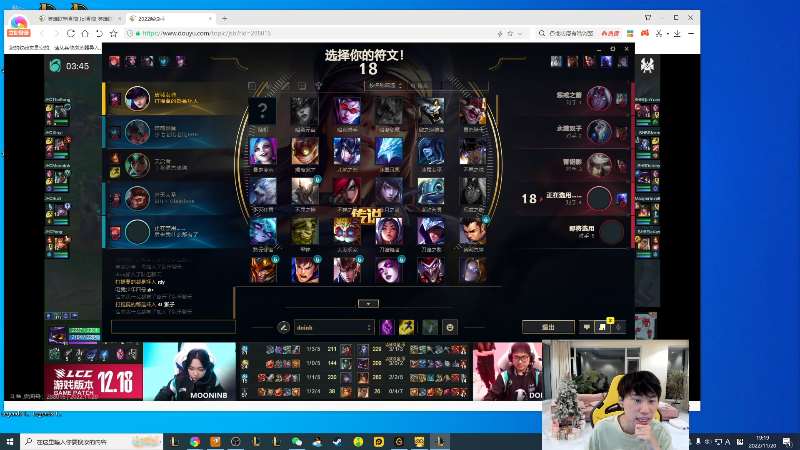 我在斗鱼看金咕咕金咕咕doinb直播英雄联盟