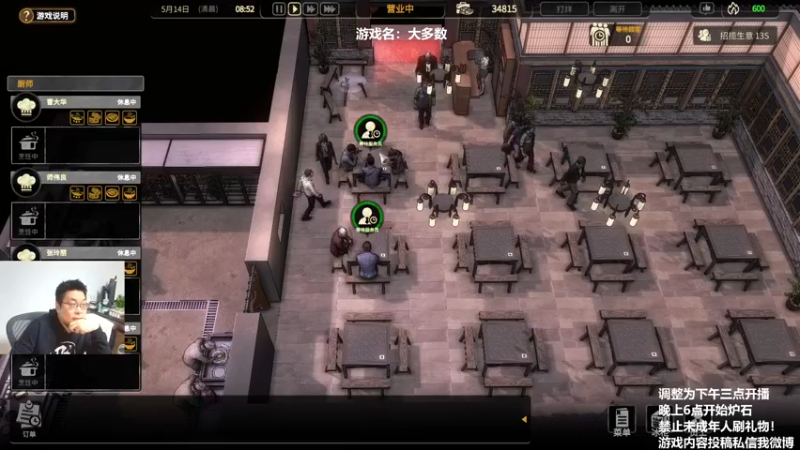 【2022-11-20 21点场】王师傅精益求精：30天连播day25 6点开始炉石