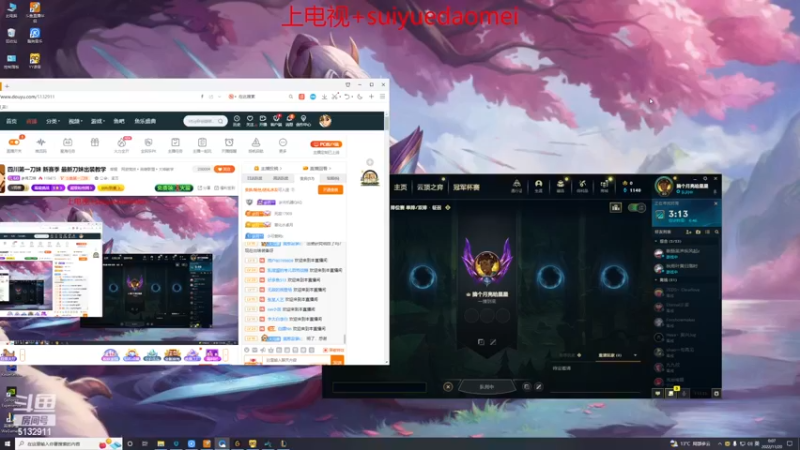 【2022-11-20 00点场】岁月刀妹：四川第一刀妹 新赛季 最新刀妹出装教学