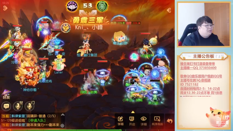 【2022-11-20 14点场】小儿郎丶丶：周末武神坛~221869~~