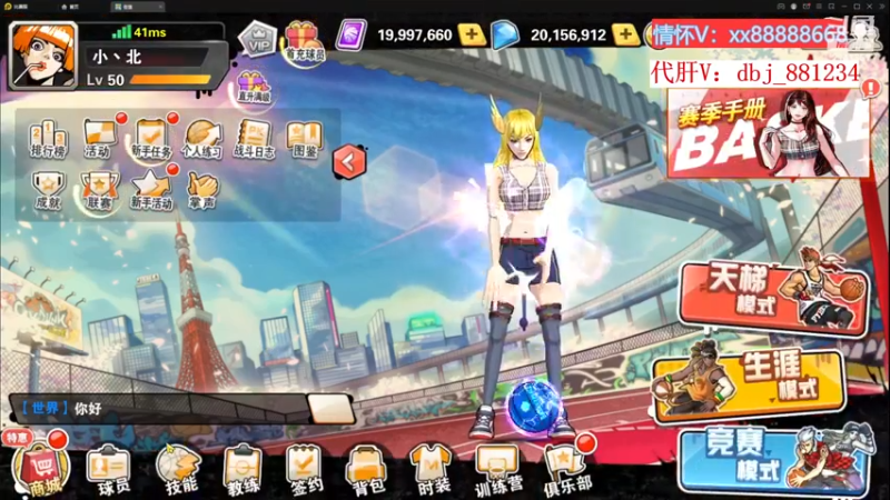 【2022-11-18 20点场】四大皆空空空丶：啥时候能回去啊~