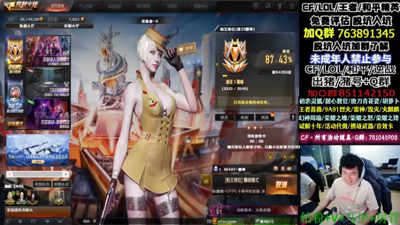 【2022-11-20 19点场】Wn99吴南：A级选手+CFS参与者,进来学习作战技巧