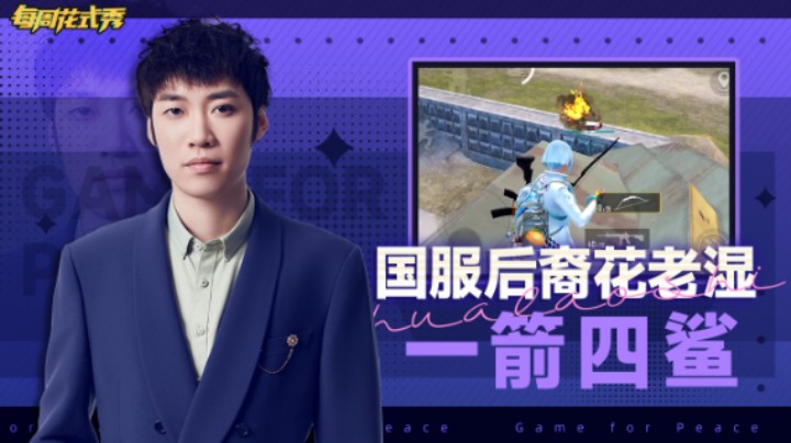【每周花式秀】国服后裔附身一箭灭队  极限连拜三佛