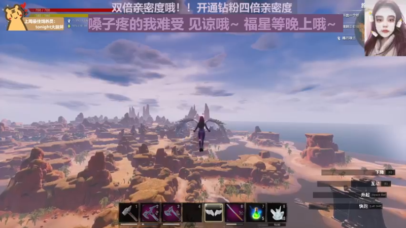 【2022-11-20 13点场】芝士味的韫儿：【白银双倍】你说紫色很有韫味！！