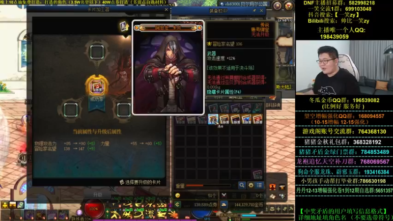 【2022-11-19 22点场】一笑zy：巴卡妮要来啦 今晚还有免费打造~