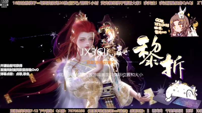 【2022-11-19 17点场】黎拆OvO：【黎拆】衍天宗快乐沟沟西！