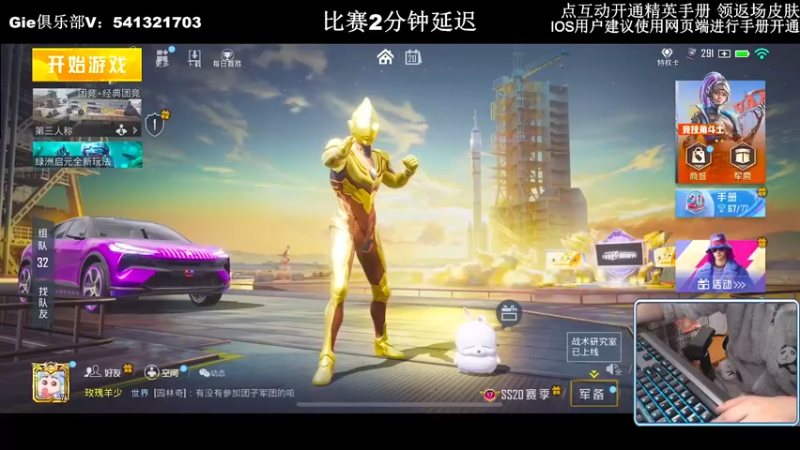 【2022-11-20 17点场】小妖洋：【开精英手册换返场皮肤】