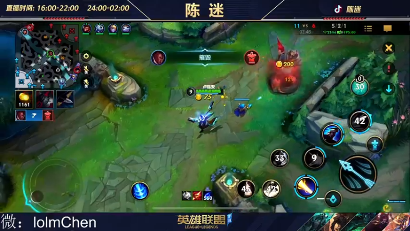 【2022-11-20 20点场】陈迷丶德莱文：没有技巧 嘎嘎乱砍