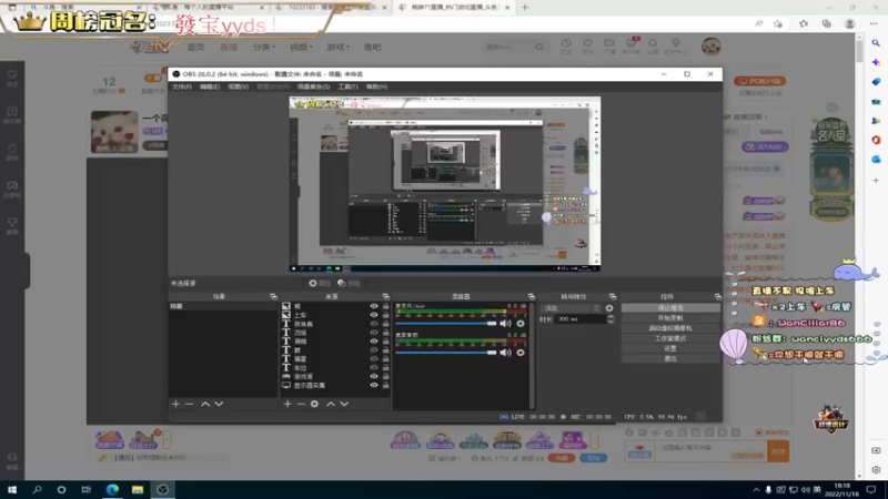 【2022-11-18 18点场】晚辞77：一个高手弟弟
