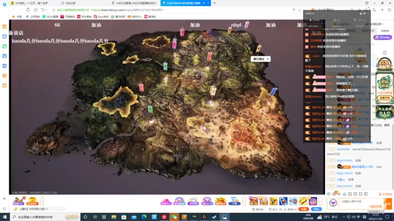 【2022-11-20 17点场】海豹zzz：6点来PUBG哦！