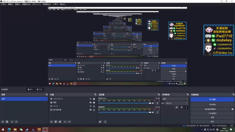 【2022-11-20 16点场】CSGO馒头：生活开心就好早播早歇