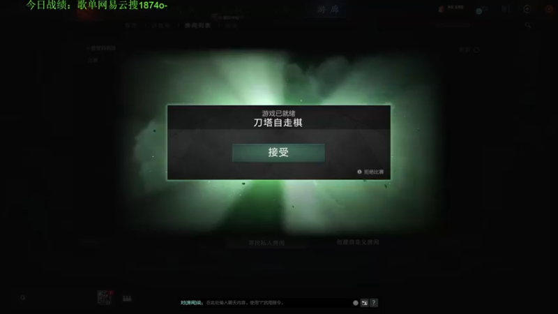 【2022-11-19 14点场】1874ooo：新赛季开冲！等个皇后局