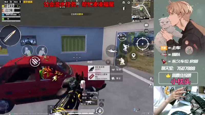 【2022-11-18 22点场】是猴子嗷：飞机可帮打，IOS帮上分上kd！
