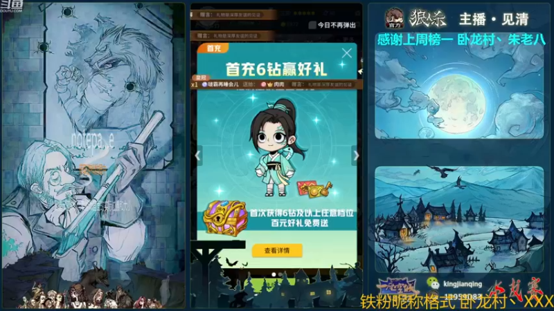 【2022-11-19 12点场】见清king：胡子，今天能不能硬气一把！