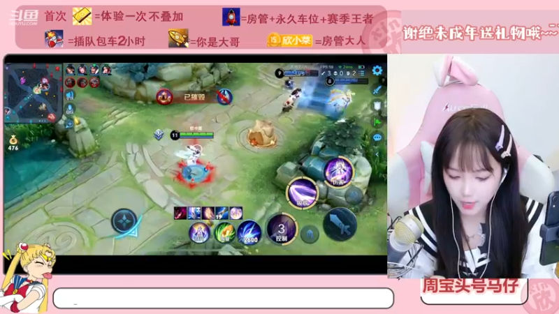 【2022-11-18 16点场】欣小菜：有位子❤王者你冲不冲！