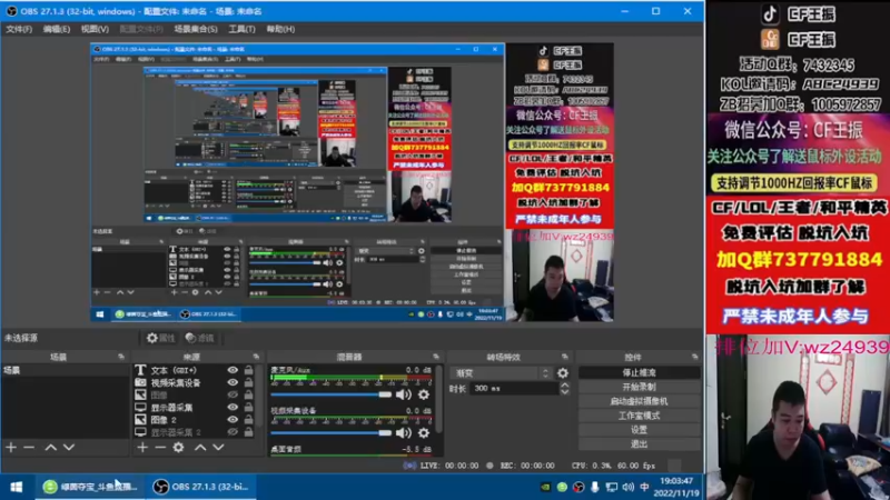 【2022-11-19 19点场】CF王振：戒烟第n天wzzz