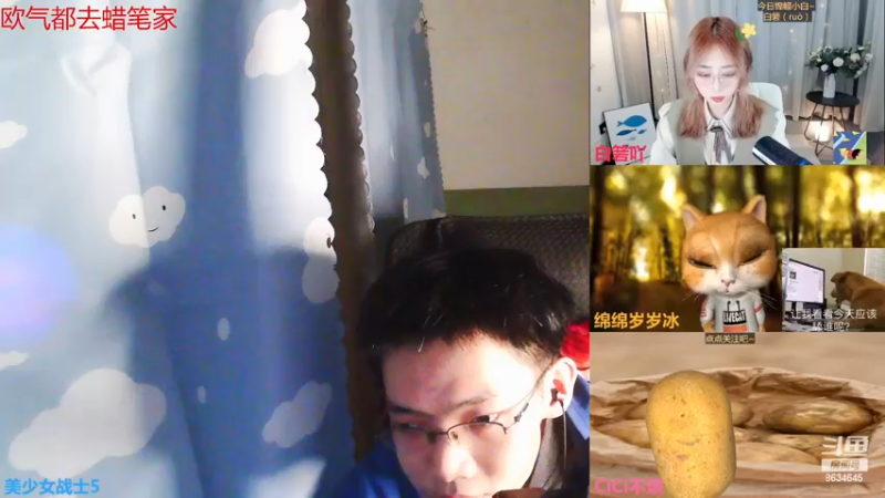 【2022-11-18 04点场】美少女战士5：一百万人正在观看的身残志坚主播