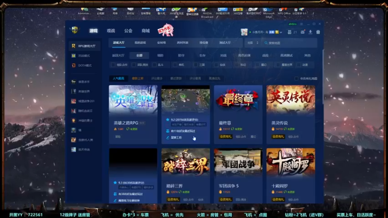【2022-11-18 17点场】月月丶鸟cc：【鸟】魔兽RPGGGGGGG~