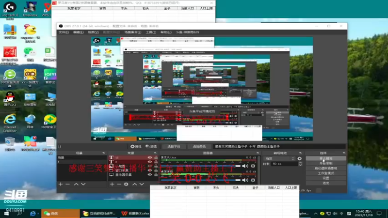 【2022-11-19 15点场】淋淋雨829：圣战迷恋的直播间