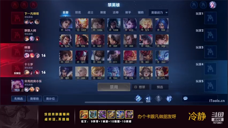 【2022-11-18 23点场】卞一凡Wko：国服第一曜带粉上荣耀
